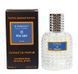 Givenchy Pour Homme Blue Label чоловічі 60 мл VIP P347 фото 1
