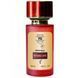Montale Intense Cafe унісекс 58 мл P558 фото 2