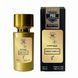 Montale Sweet Vanilla унісекс 58 мл P560 фото 1