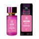 Moschino Toy 2 Bubble Gum женские 58 мл P566 фото 1