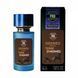 Hermes Terre d`Hermes мужские 58 мл P516 фото 1