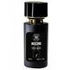 Moschino Toy Boy чоловічі 58 мл P568 фото 2
