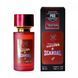 Jean Paul Gaultier Scandal мужские 58 мл P520 фото 1