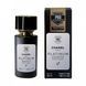 Chanel Egoiste Platinum мужские 58 мл P471 фото 2