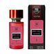 Jimmy Choo Blossom женские 58 мл P524 фото 1