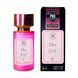Christian Dior Joy женские 58 мл P474 фото 2