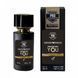 Giorgio Armani Emporio Armani Stronger With You мужские 58 мл P1001 фото 1