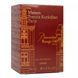 Maison Francis Kurkdjian Baccarat Rouge 540 Extrait de Parfum унисекс 60 мл (красная) new P225 фото 3